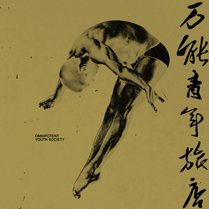 大屌猛男gay玩大鸟搞基手淫射精1069
