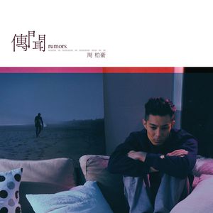 大屌猛男gay玩大鸟搞基手淫射精1069
