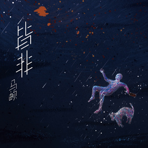 大屌猛男gay玩大鸟搞基手淫射精1069
